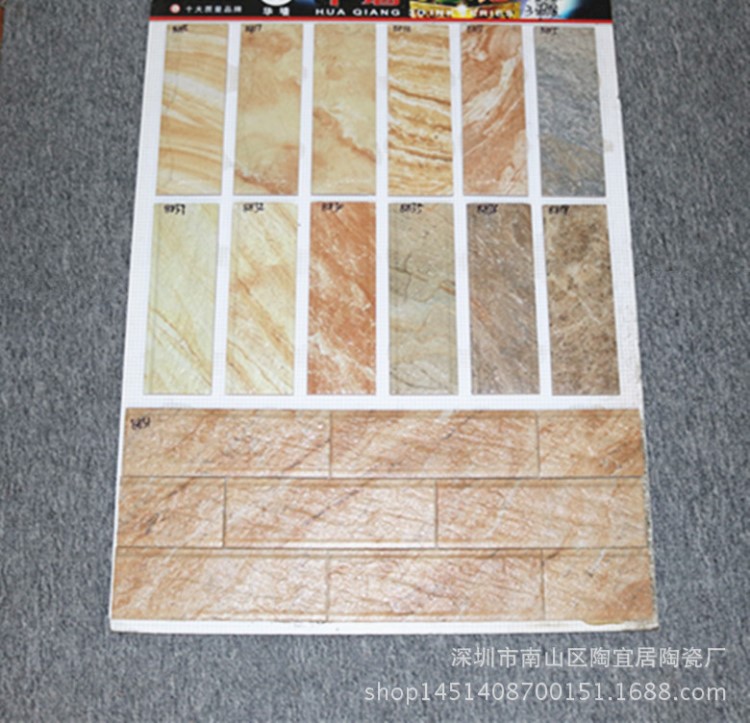 佛山陶瓷廠家直銷外墻磚8*24 別墅噴墨外墻磚 建筑外墻瓷磚