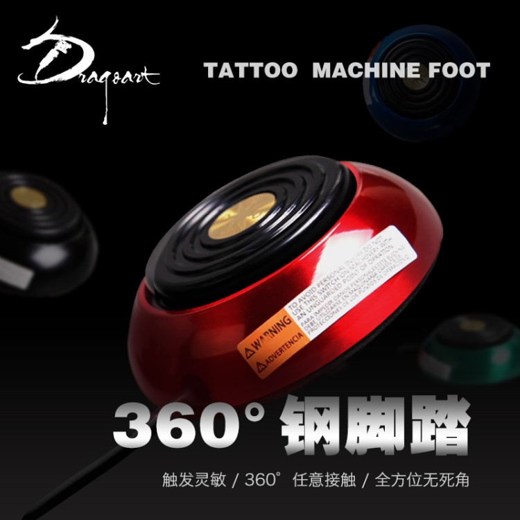 龍藝人紋身器材 不銹鋼紋身電源腳踏板刺青1.5米勾線踏板開關