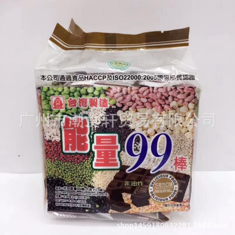 批發(fā)食品 臺灣北田能量99棒巧克力夾心180克