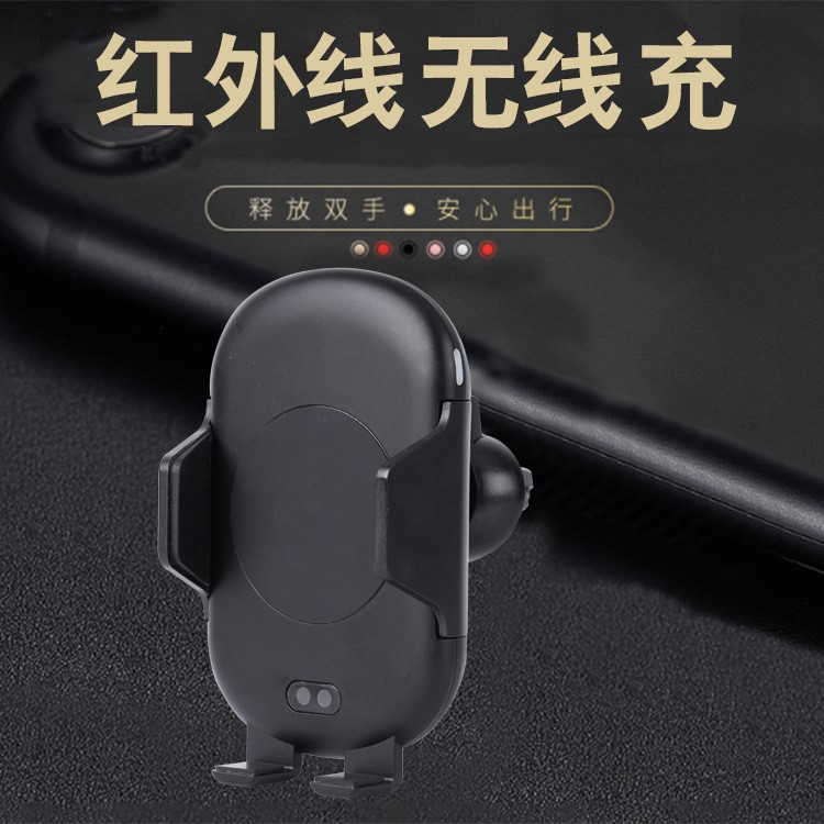 廠家直銷各種手機支架 SK-100紅外自動傳感器車載無線充電器支架