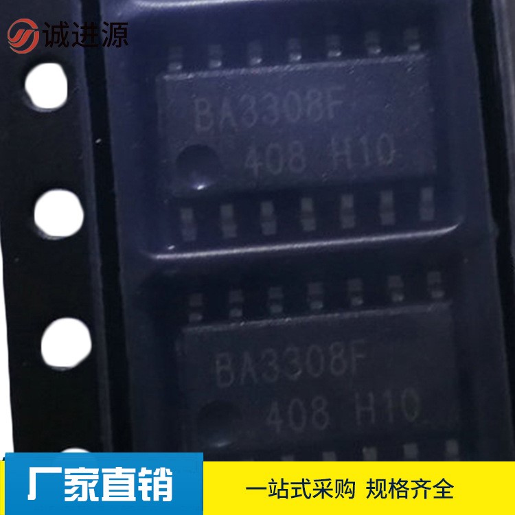 供應原裝羅姆 BA3308F-E2 SOP14音頻放大器 雙前置放大器 原裝