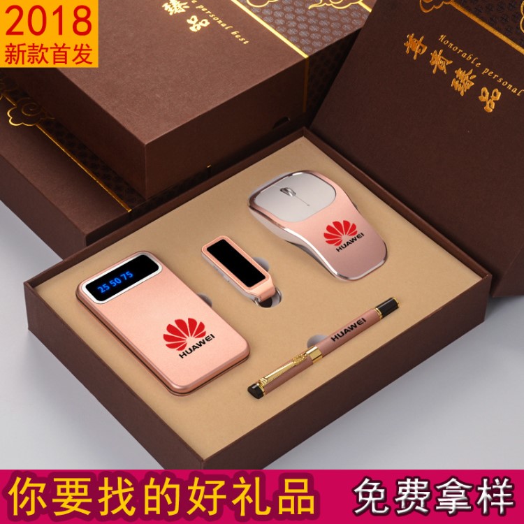 公司年會(huì)會(huì)議商務(wù)禮品可定制logo銀行保險(xiǎn)實(shí)用送員工福利