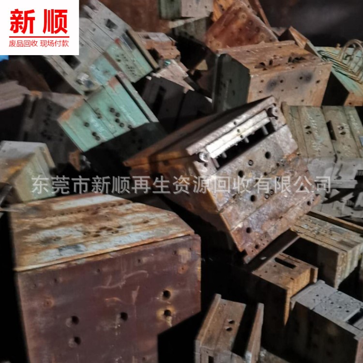 清遠(yuǎn) 韶關(guān)廢鋼回收 鑄鐵廢鋼回收 廢金屬回收廠家