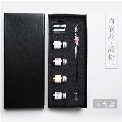 玻璃筆蘸水套裝學(xué)生水晶鋼筆禮盒裝抖音同款創(chuàng)意墨水小清新沾水筆