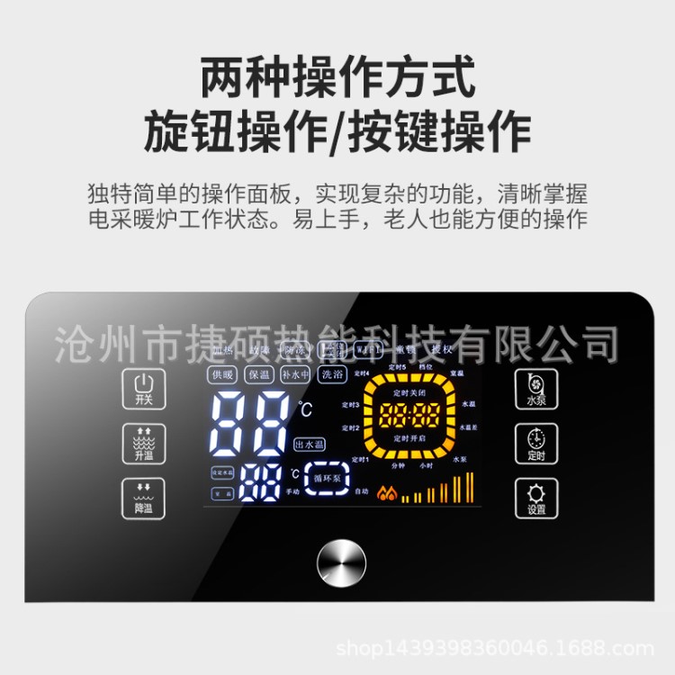 电锅炉家用采暖地暖220v全自动电采暖炉家用电壁挂炉电热锅炉380v