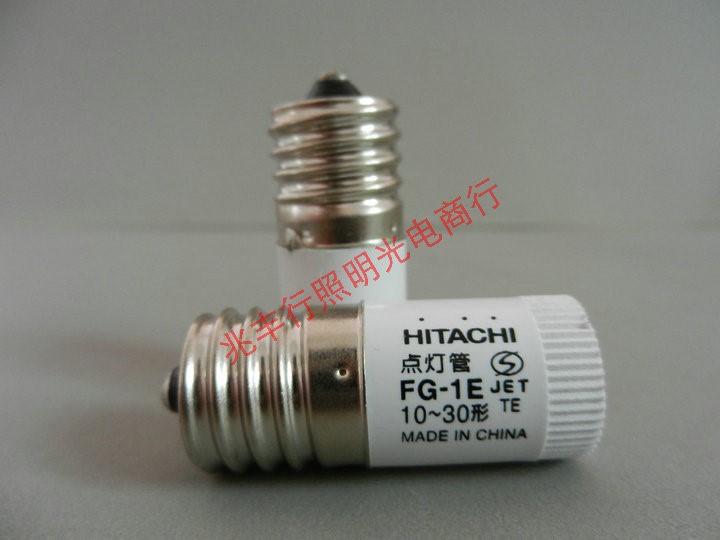 日立點(diǎn)燈器FG-1E啟輝器 跳泡HITACHI FG-1E 10~30形 啟動器10-30W