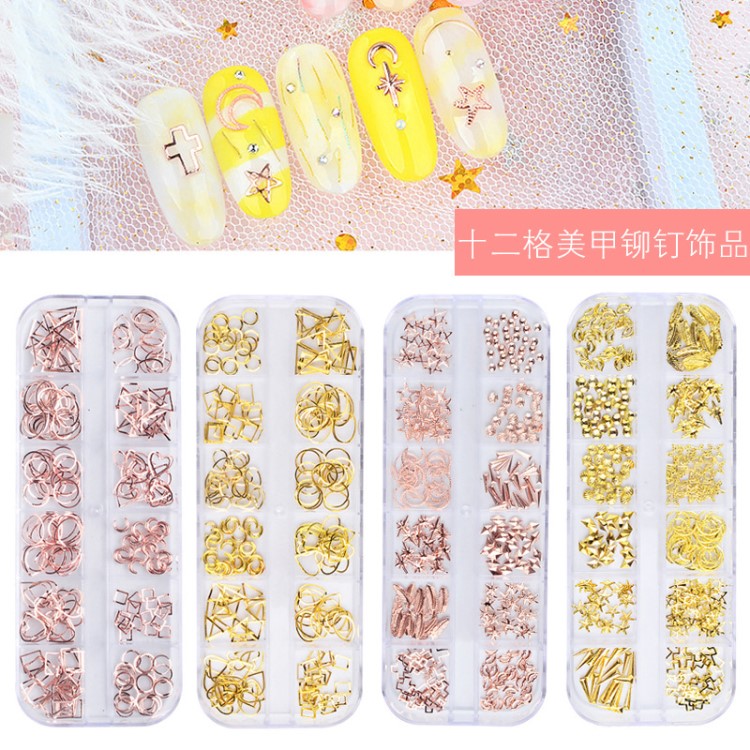 新品美甲飾品工具 指甲鉆電鍍鉚釘金屬裝飾品玫瑰金鏤空柳釘盒裝