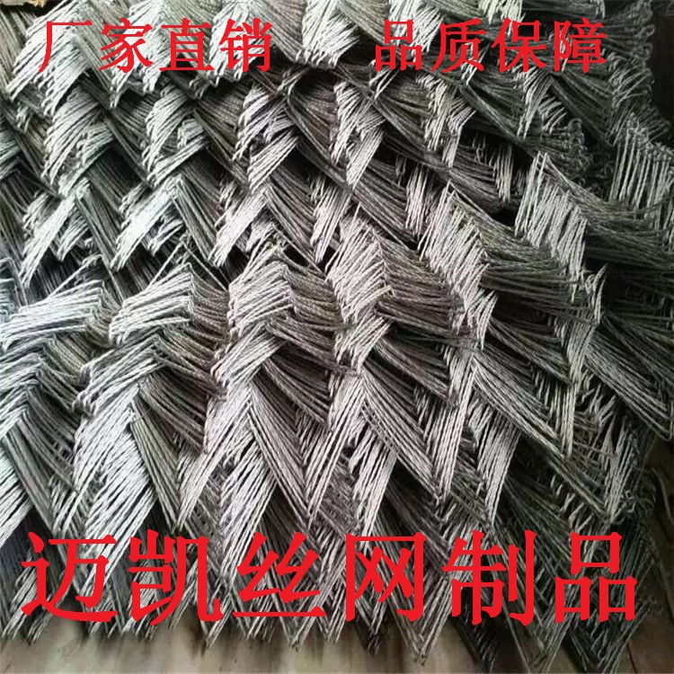 絞索網 蜘蛛網 SPIDER邊坡穩定系統