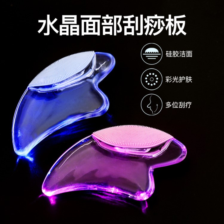 新款發(fā)光水晶刮痧板 面部按摩美容V神器 硅膠潔面洗臉儀代發(fā)