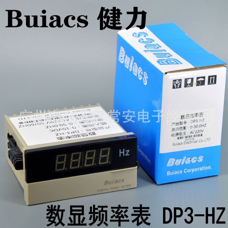 Buiacs 中山健力  变频器专用 数显频率表 DP3-HZ