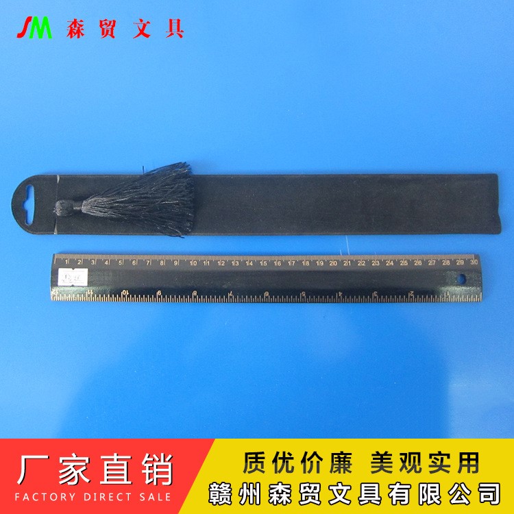 尺子30CM直尺黑木尺 學(xué)生木尺子模板尺 書簽尺廠家定制批發(fā)