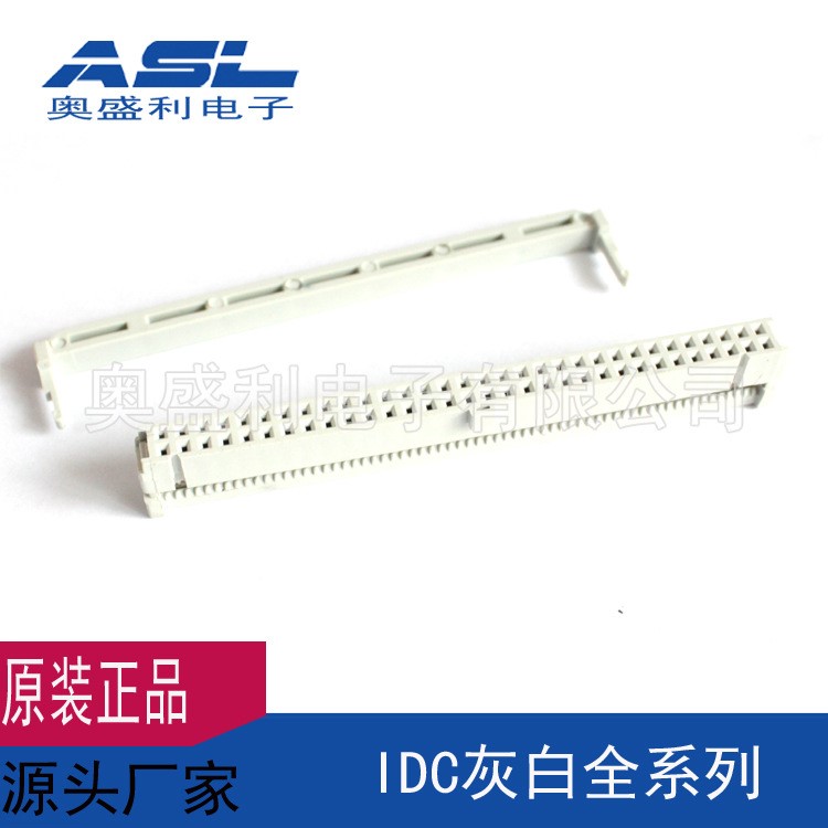 供应FC压线头/IDC连接器/测试机排线专用64P量大价优