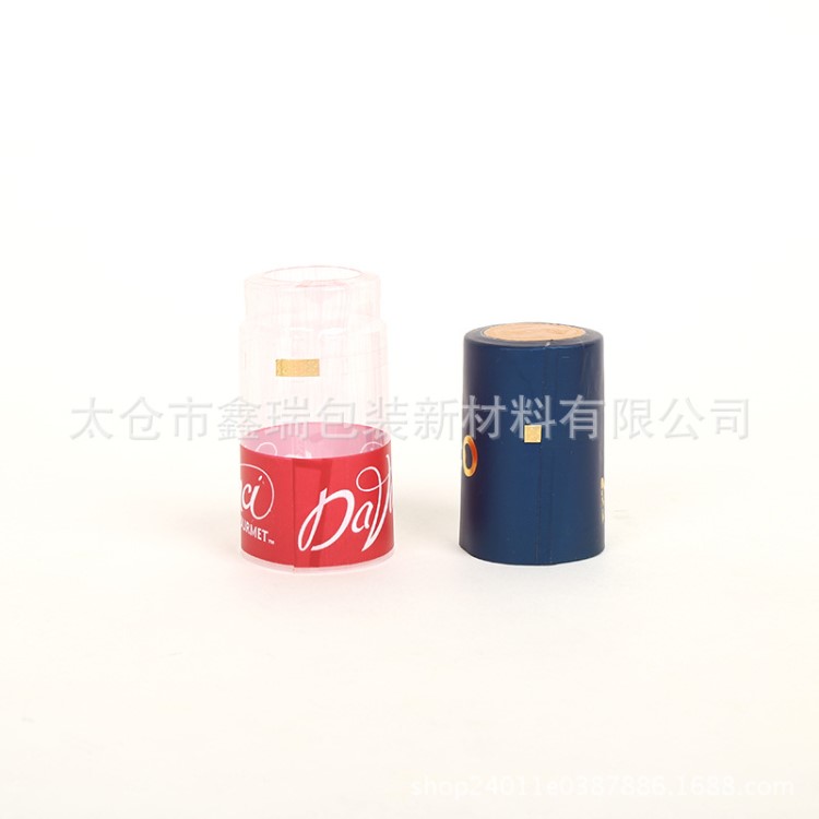 橄欖油瓶PVC熱收縮防偽易拉線膠帽 撕拉線膠帽，廠家直銷