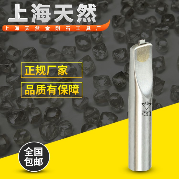 廠家供應(yīng):B2111上海天然金剛石工具廠金剛石成型刀砂輪CNC數(shù)控磨