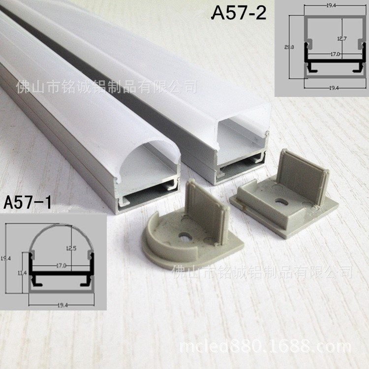 MC-A57鋁型材LED線條燈外殼精致LED硬燈條外殼套件鋁槽寬19mm