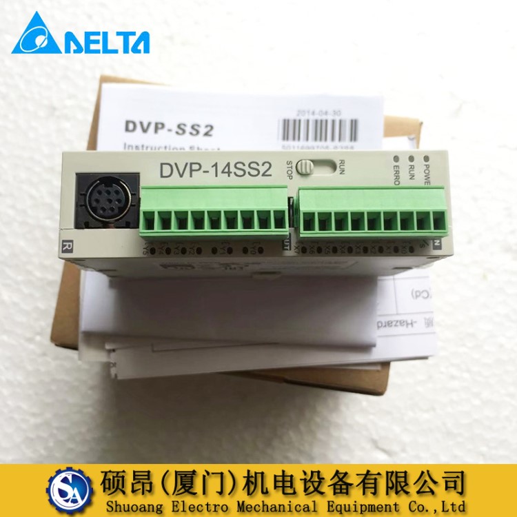 原裝DVPDT01-S，DVPPF01-S臺達PLC模塊 右側總線從站模塊