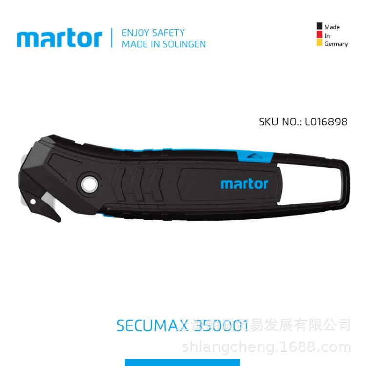 德國(guó)MARTOR 350001 隱藏式刀SECUMAX 350 刀具刀片