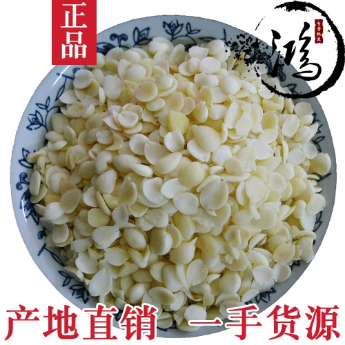 脫皮南杏仁批發(fā) 250g 原味 食用去皮甜甜的 打杏仁粉榨油