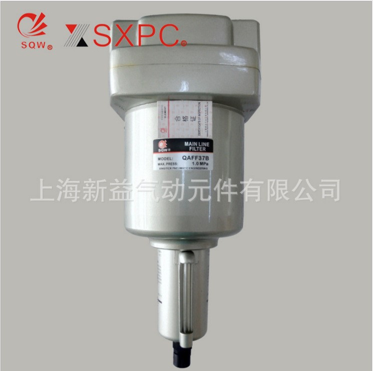 油水分離器 上海新益 主管道過濾器QAFF75B-20D帶自動排水型