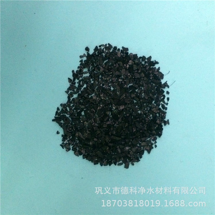 遼寧供應(yīng)750碘值果殼活性炭    污水處理工廠用水原生果殼活性炭