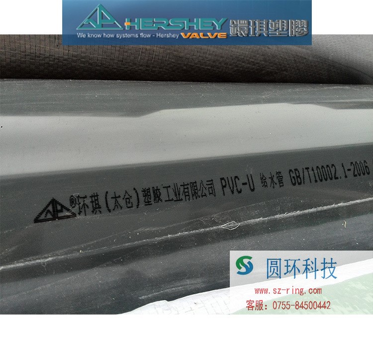 环琪美标化工管 UPVC管 SCH80 DN125 5寸 141.3 深灰色u-pvc管