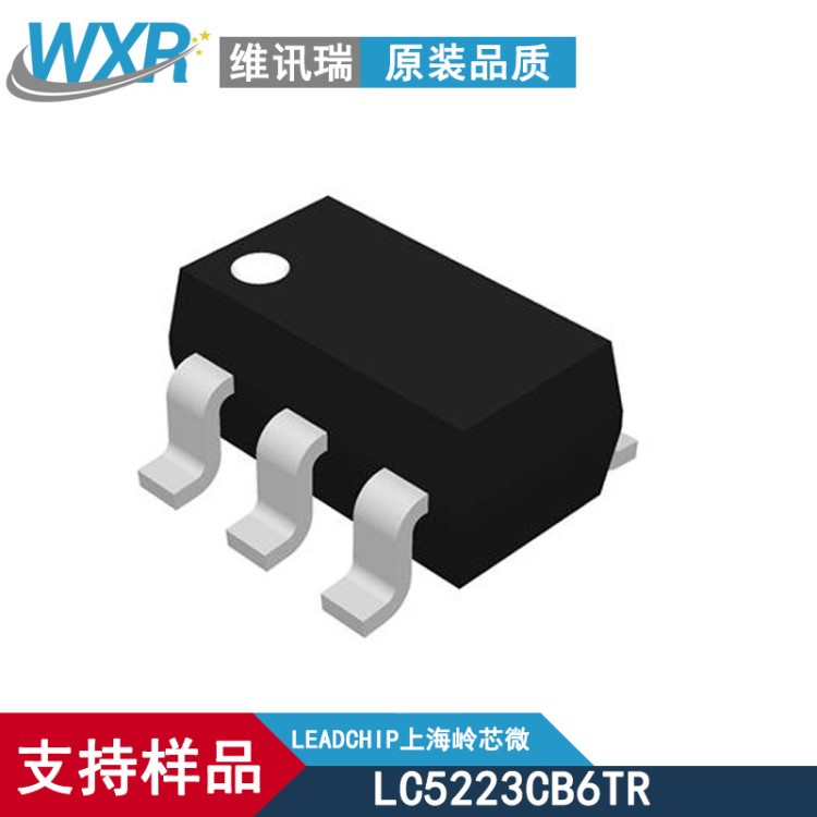 LC1915CB6TR 大電流線性恒流IC LED驅動芯片
