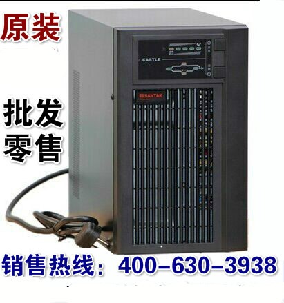 山特C1K UPS不间断仝源 高频在线式1KVA 1KW 高频标准机