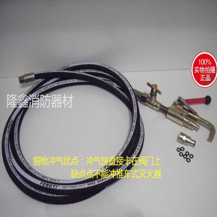 水基/干粉滅火器維修工具/1-35kg滅火器快速充氣 充裝設備 充氣閥