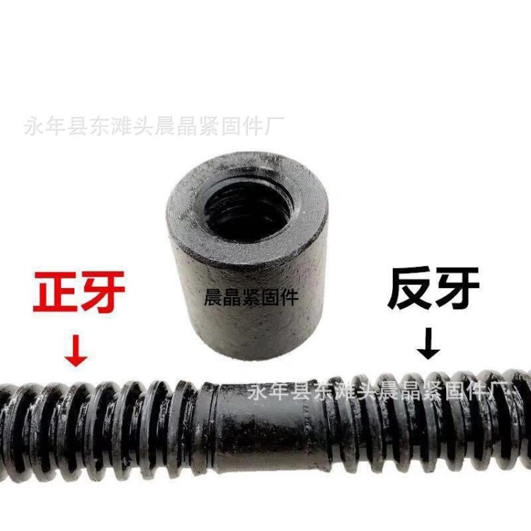 訂做梯形牙條粗牙絲杠 Tr18/20/24/30/36方牙調(diào)節(jié)絲桿配圓螺母