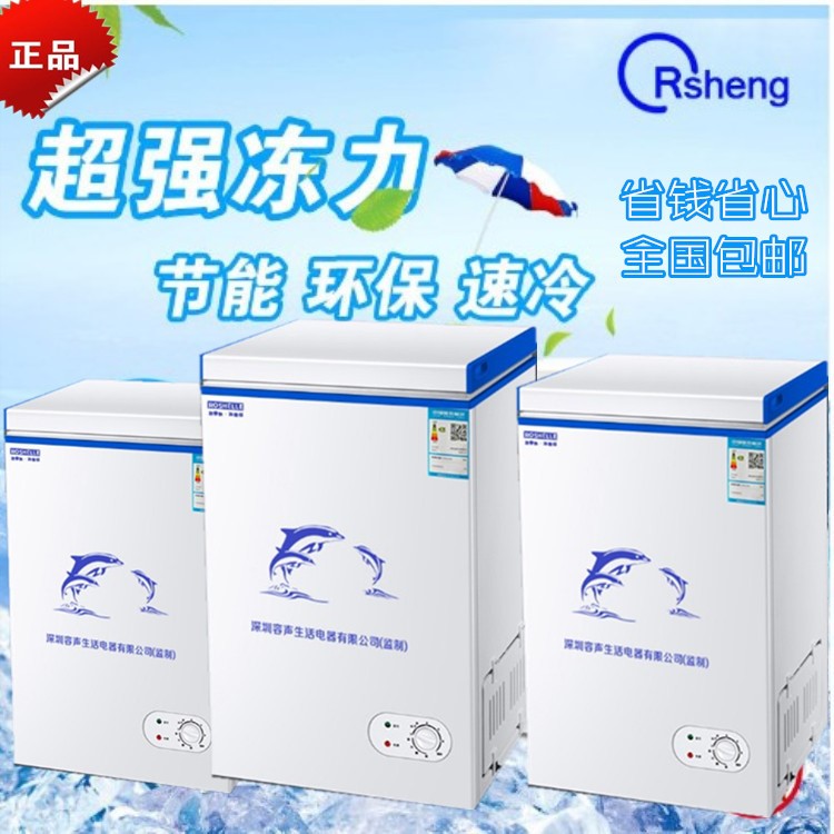 冷柜商用家用型小冰柜臥式冷凍冷藏柜節(jié)能靜音迷你保鮮展示柜包郵