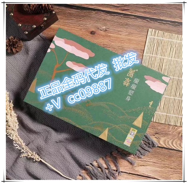 養森瘦瘦包蓓儷芙新版美容腰帶瘦瘦熱敷包升級版外敷