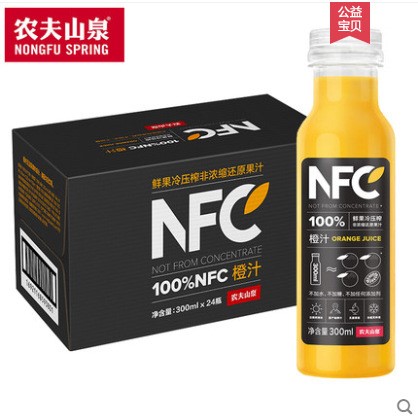 农夫山泉NFC橙汁24瓶整箱冷压鲜榨果汁果蔬即饮品休闲饮料