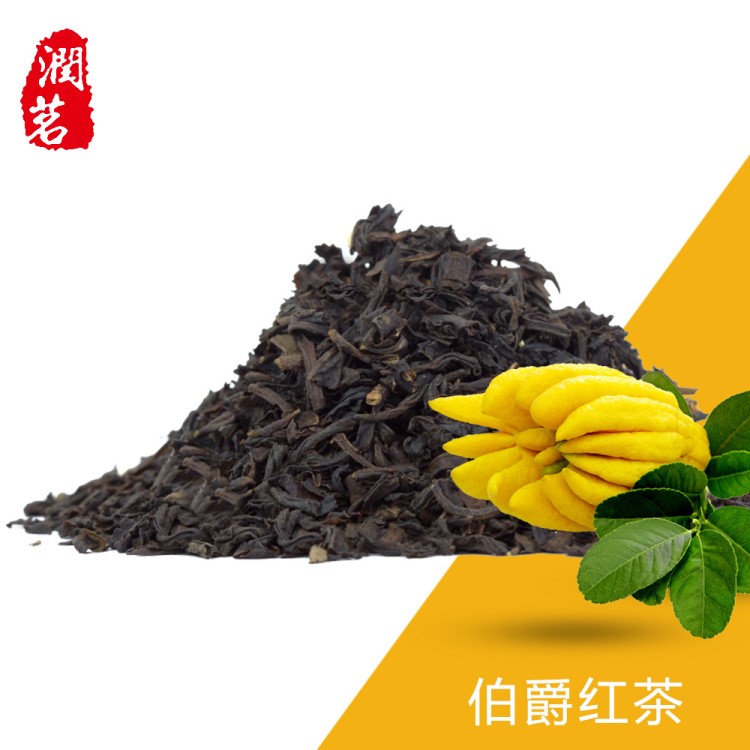 红茶佛手柑果味格雷红茶柑橘花果茶三角袋泡茶包 调味水果茶