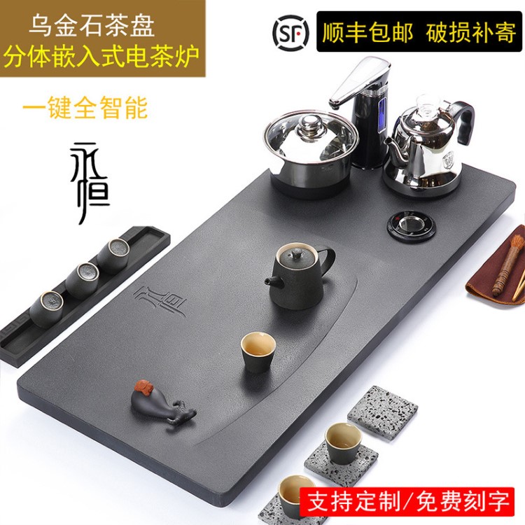 整塊烏金石茶盤全自動(dòng)電磁爐一體玻璃茶具套裝 家用四合一石茶臺(tái)