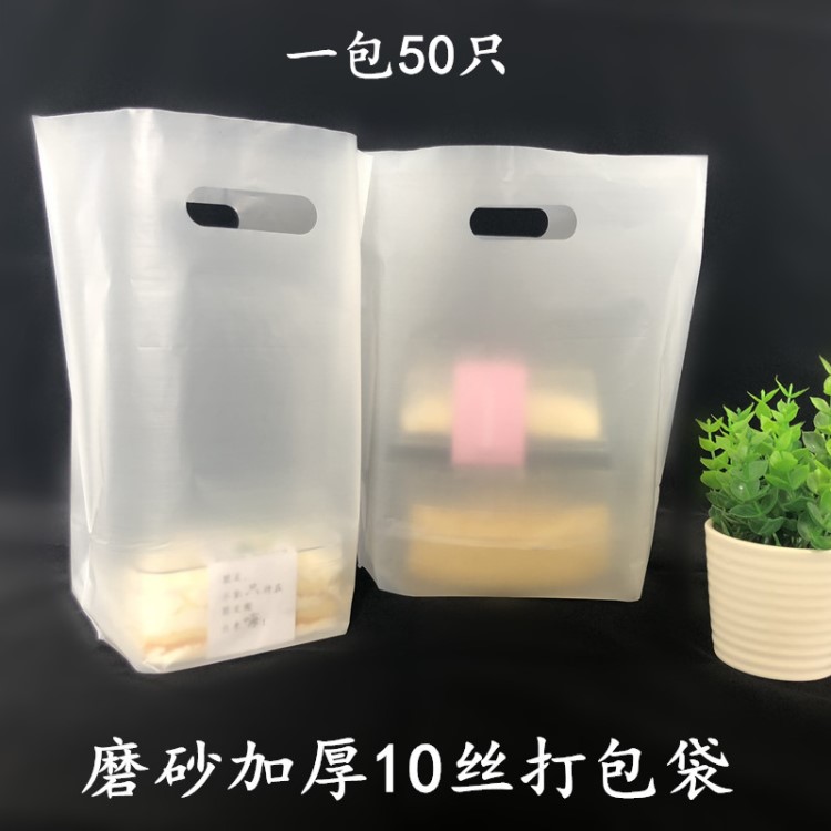 烘焙包裝袋甜品沙拉圓形餐盒飯盒湯碗打包外賣塑料手提袋子加厚