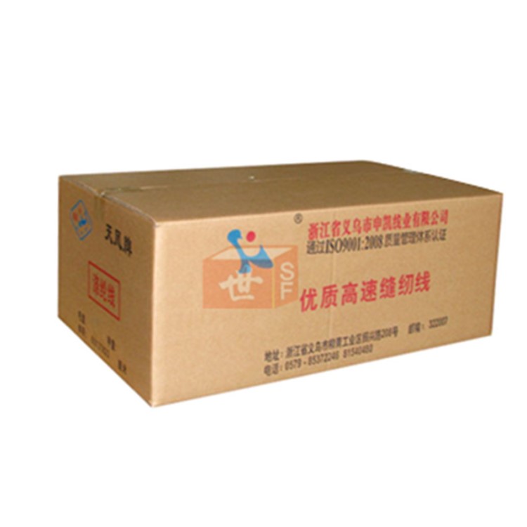 廣州加速器紙箱廠家 特硬五金紙箱定制 五金線材紙箱 量大價優