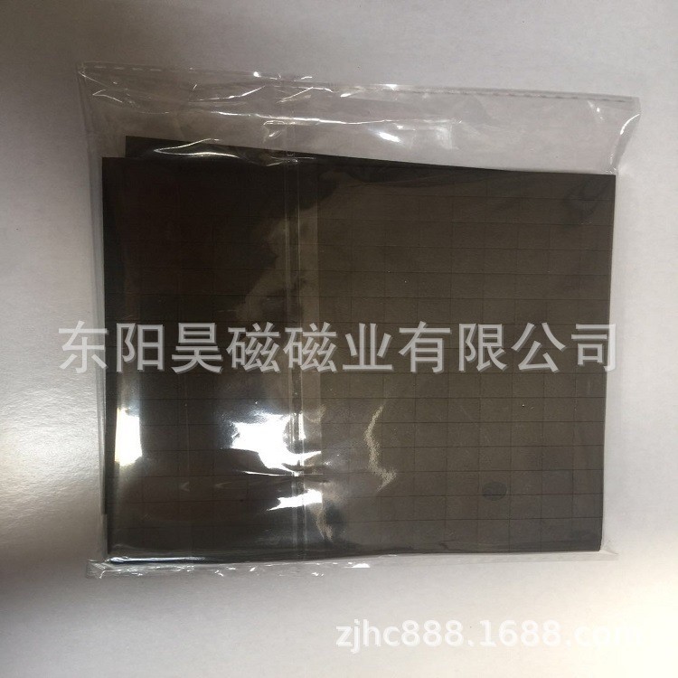 強(qiáng)力自粘背膠不銹鐵粉膠 橡膠軟鐵粉片 雙面膠定制防銹軟鐵片強(qiáng)力