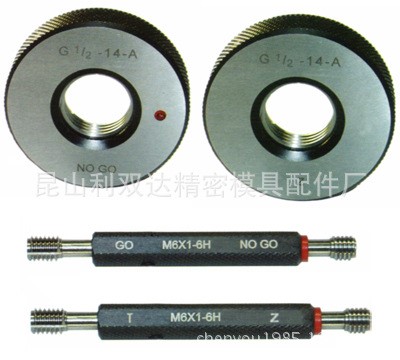 汽車檢具標準件銷子定位套 異形檢具 量具非標檢具各類異型零件
