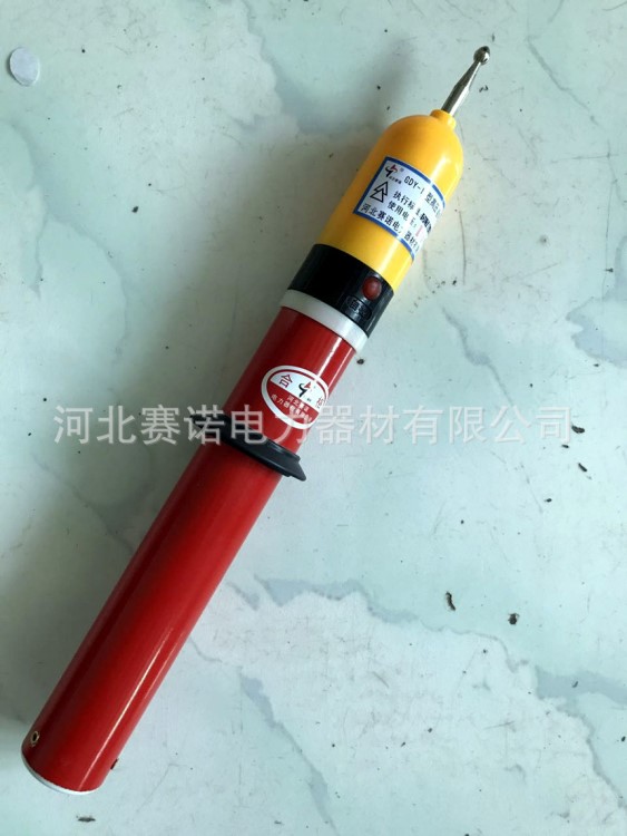 6千伏高壓驗(yàn)電棒 高壓驗(yàn)電器6kv 驗(yàn)電筆 測電器電廠用6千伏測電器