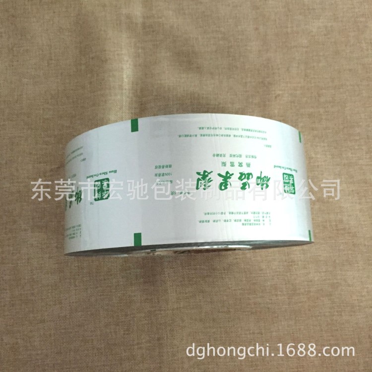 飲料包裝易撕OPP瓶口膜   酸奶杯口易撕鋁箔膜  PVC熱縮膜包裝