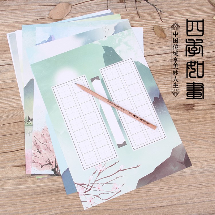 中國古風(fēng)四季如畫系列書法作品紙  水繪古墨風(fēng)格紙40張入