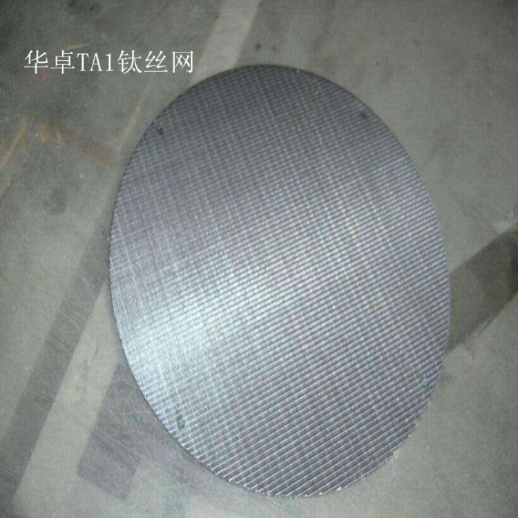 消毒水機(jī)械用 70目鉑金鈦絲網(wǎng) 0.60mm鈦板拉伸孔