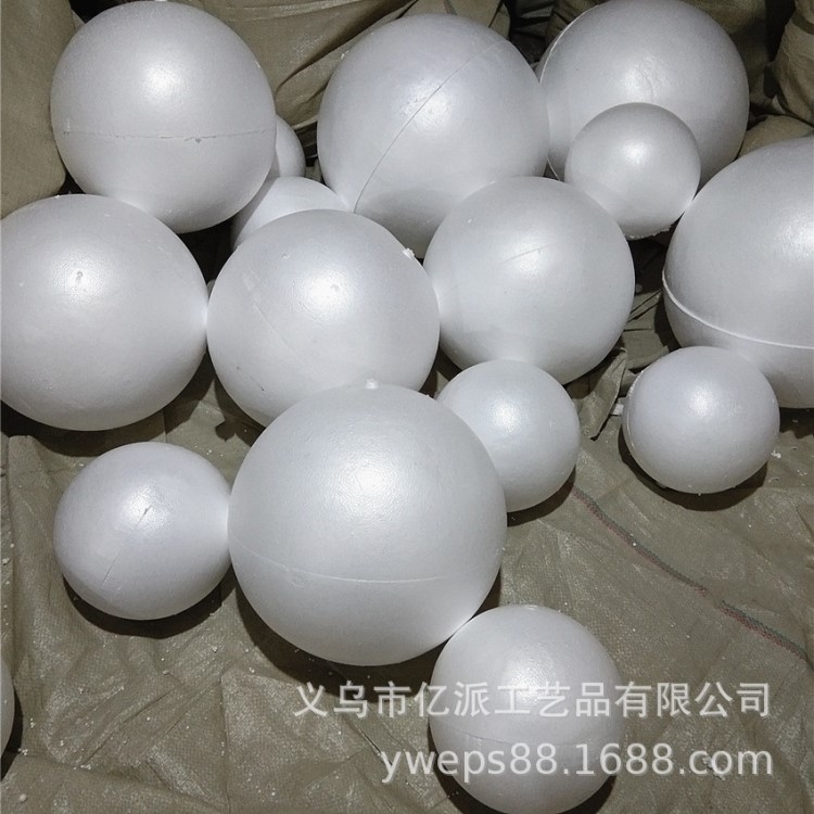 泡沫球保麗龍球場地布置白色實(shí)心圓球工廠直銷實(shí)心大球