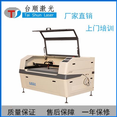 亞克力雕刻機毛料雙色板纖維板及復合材料激光切割機