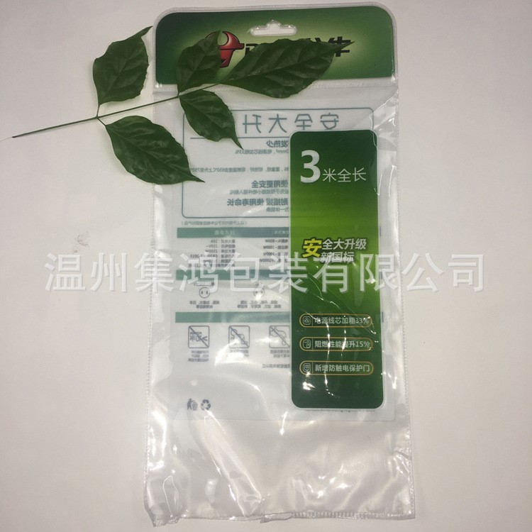 厂家定制排插包装袋 PVC新料包装袋薄膜袋