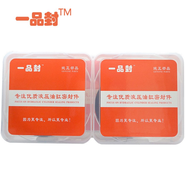 挖機配件神鋼SK330-6E/SK350-6E大臂油缸油封修理包歐密封件