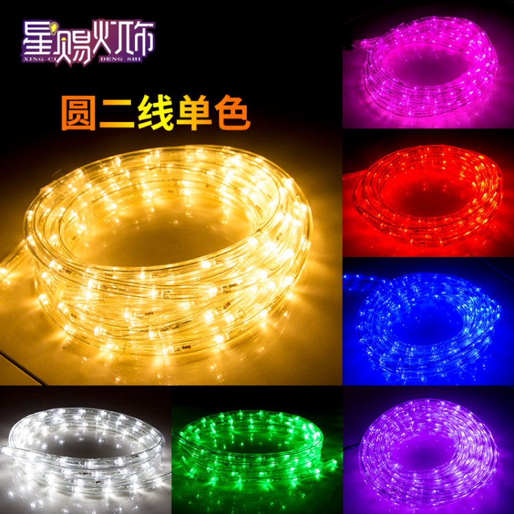 批發圓二線彩虹管30珠白光led燈帶220V蘭色防水彩燈紅黃綠粉紫暖