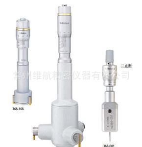 供应日本三丰 368-168 刻度型三点内径千分尺 30-40mm千分尺