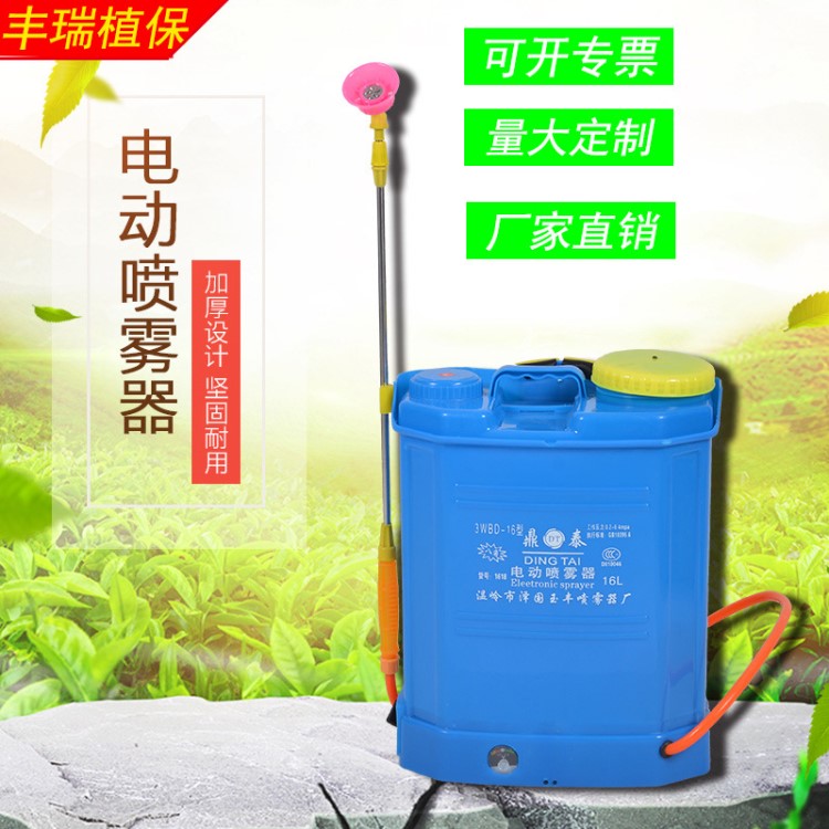 廠家直銷 16L背負(fù)式電動噴霧器 農(nóng)業(yè)園林噴霧機(jī) 打藥機(jī) 噴藥機(jī)