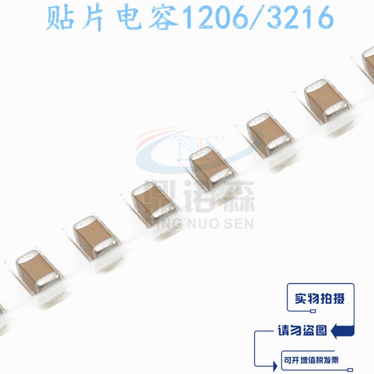 國巨貼片電容1206 3216 221K 1KV 220PF 1000V X7R 10%原裝 高壓
